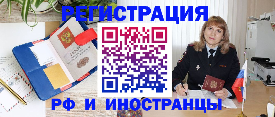 прописка ребенка в Владимирской области