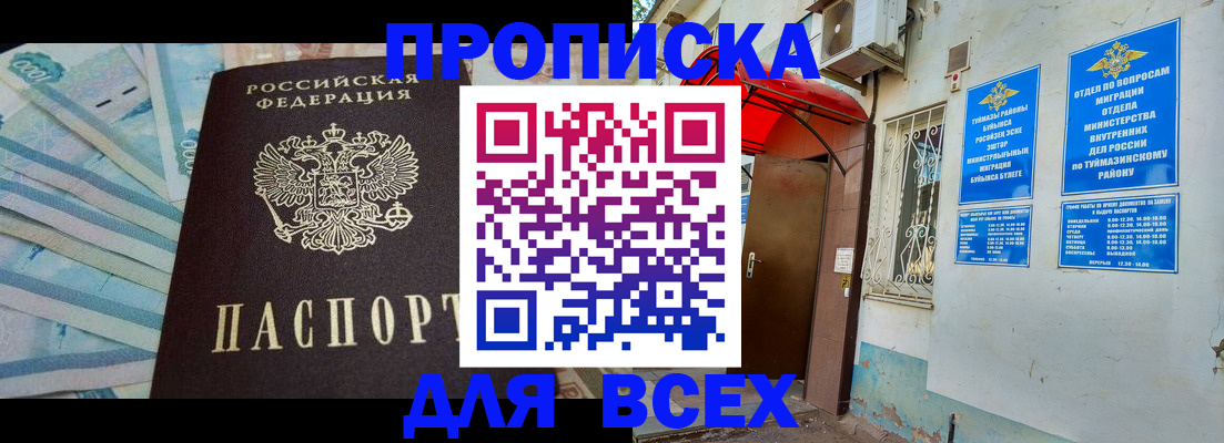 временная регистрация адрес в Владимирской области