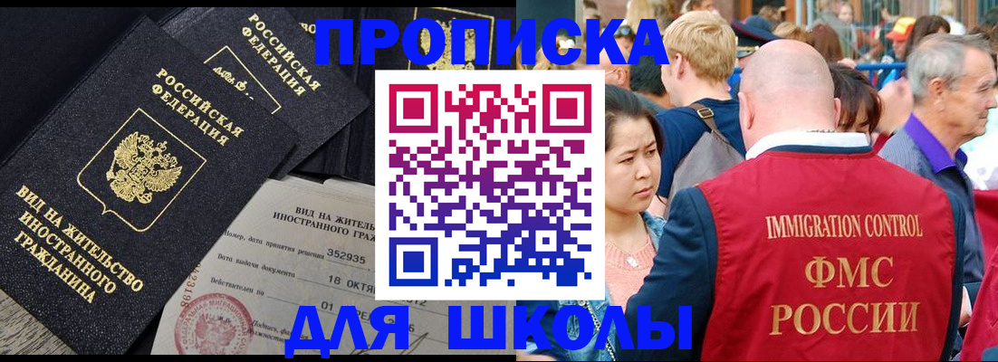 временная регистрация адрес в Владимирской области