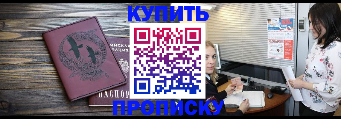 временная регистрация гарантия в Владимирской области