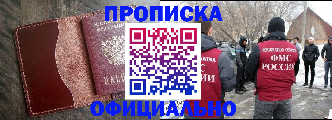 регистрация для школы в Владимирской области